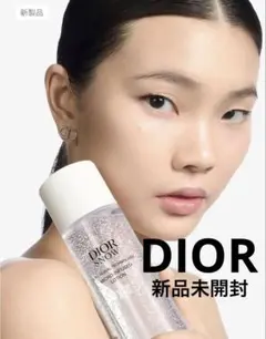 【新品未開封】【DIOR】ディオール スノーマイクロ インフューズド ローション