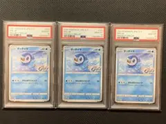 【PSA10/4連番】ポッチャマ (232/S-P) プロモ 4枚セット 2026年最新】ポッチャマ 232/S-Pの人気アイテム - メルカリ