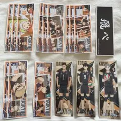 ハイキュー 烏野高校 まとめ売り ステッカー カード