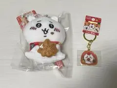 ちいかわ マスコット 広島ぬいぐるみ キーホルダーセット