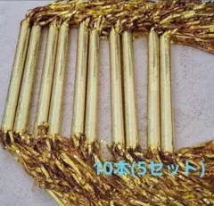 2025年最新】マツケン 棒の人気アイテム - メルカリ