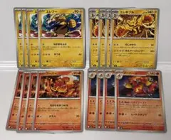 ポケモンカード ブーバー ブーバーン エレブー エレキブル 進化ラインのサムネイル