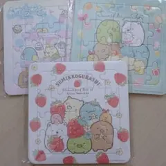 すみっコぐらし☆パズル☆3種セット