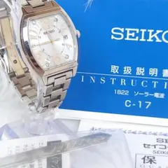SEIKO ルキア 天然ダイヤ4P 電波ソーラー トノー レディース腕時計 稼働のサムネイル