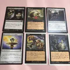 ④MTG マジック：ザ・ギャザリング カード 6枚セット