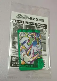 セブンイレブン　オリジナル　スペシャル　フレンダピック　新品　未開封