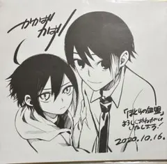 【激レア】　このはな綺譚　ミニ色紙　複製サイン入り　ペーパー色紙　特典限定　百合 2025年最新】サイン入り複製色紙の人気アイテム - メルカリ