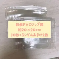 スクイーズ 超極柔PVCジップ袋 MOMO