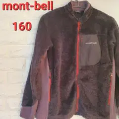 mont-bellモンベル　フリースジャケット 160サイズ　ダークグレー