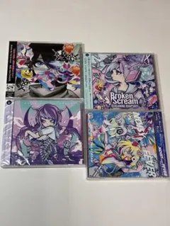 Broken By The Scream CD 4枚セット