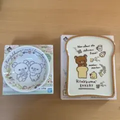 リラックマ 食器皿　2点セット