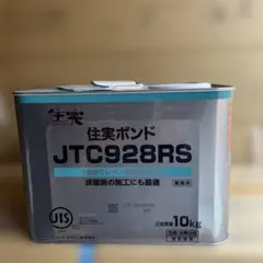 KU928RW 木質床材施工用接着剤 10kg - メルカリ