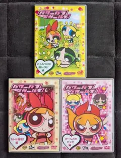 2026年最新】パワーパフ ガールズ dvd-boxの人気アイテム - メルカリ