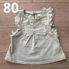 petit main ノースリーブ トップス 80cm