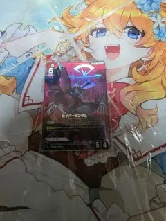 ガンダムカードゲーム ST09 セイバーガンダム lr+ パラレルのサムネイル