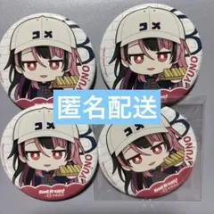 2026年最新】千石ユノ 缶バッジの人気アイテム - メルカリ