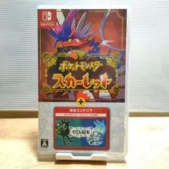 2026年最新】ポケットモンスター スカーレット ゼロの秘宝 switchの