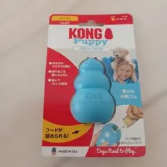 新品　KONG Puppy おもちゃ Sサイズ 青のサムネイル