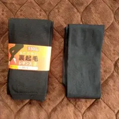 裏起毛レギンス M〜Lサイズ 黒