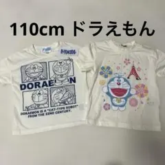 新品未使用 110cm 半袖Ｔシャツ ドラえもん 男の子 女の子 まとめ売り