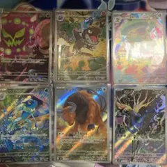 ポケモンカード　AR24枚まとめ売りセット