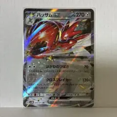 ポケモンカード ハッサムex SV5M 044/071 RRのサムネイル