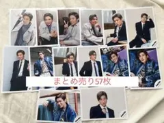 目黒蓮 公式写真 まとめ売り57枚