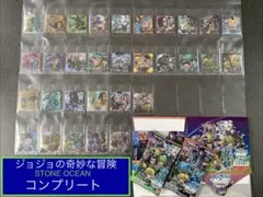⑤ ジョジョの奇妙な冒険 ウエハース シール　8弾 コンプ