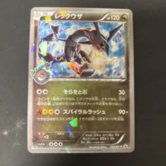2026年最新】232/xy-pの人気アイテム - メルカリ