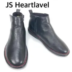 ジェイエスハートレーベル　サイドジップレザーショートブーツ　ブラック　4E　24