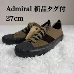 【新品未使用】Admiral BEATTY FJ アドミラル ベティーのサムネイル