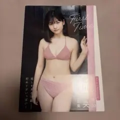 北川莉央 写真集 First Time