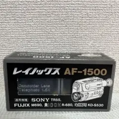 2026年最新】Raynoxの人気アイテム - メルカリ