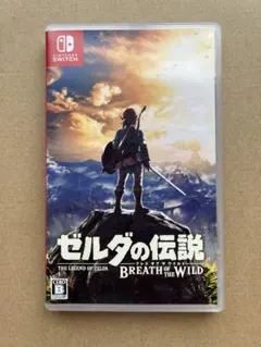 ゼルダの伝説 ブレス オブ ザ ワイルド