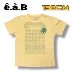 Bebe 子ども用 半袖Tシャツ 130cmのサムネイル