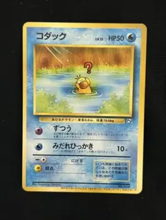 2026年最新】シリーズ：ナンバリングなしプロモカード ポケモンカード