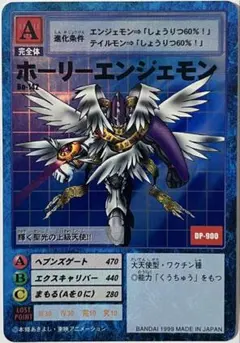 美品 デジモンカード ホーリーエンジェモン Bo-142 - メルカリ