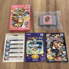 マリオパーティ2 NINTENDO64
