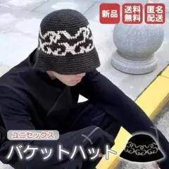 クラッシャーハット ニット帽 韓国 ユニセックス ストリート y2k 黒 新品