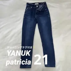極美品✨定価3万YANUKPatriciaパトリシアデニム21インディゴスキニー