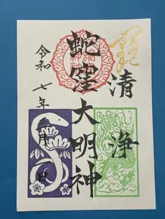 ハナちゃん様 リクエスト 10点 まとめ商品