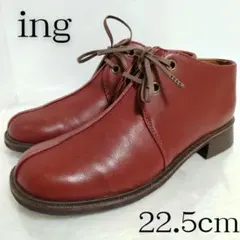 ✨美品✨ ing イング　レザー　デザートブーツ　レッド　赤　22.5cm