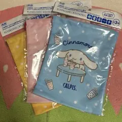 サンリオキャラクター巾着ポーチ3枚セット