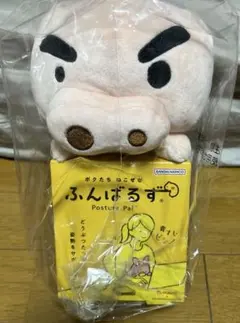 【未開封】クレヨンしんちゃん ふんばるず ぶりぶりざえもん ②