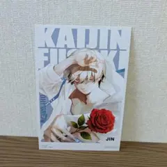 2026年最新】灰仭巫覡 当選の人気アイテム - メルカリ