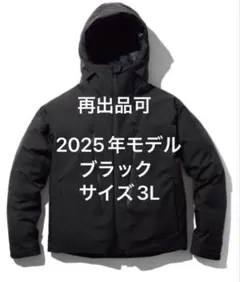 2026年最新】イナレム プレミアムの人気アイテム - メルカリ