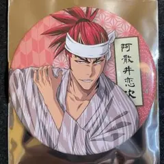 bleach 縁日 缶バッジ 夏祭り 阿散井恋次