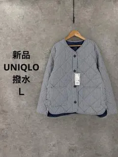 UNIQLOパフテック　ノーカラー　ジャケット　ストライプ キルティング　Ｌ