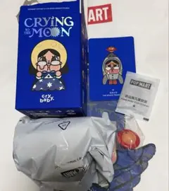 CRYBABY crying to the moon シリーズ