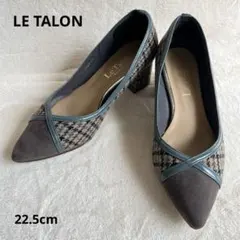 LE TALON チェック柄ツイード×スエードコンビパンプス 22.5cm